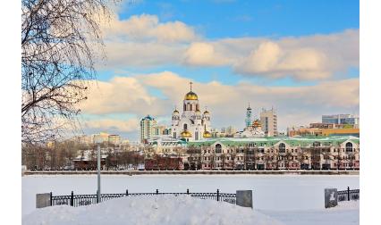 Екатеринбург, Русия