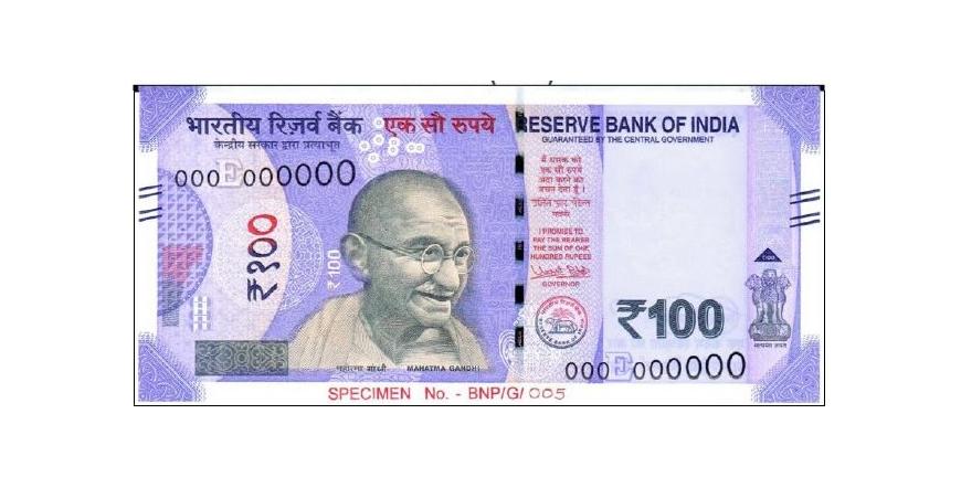 Banks and Currency in India