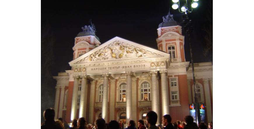 Sofia, Bulgaria